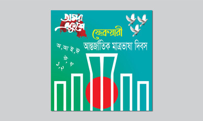 21 February template Design