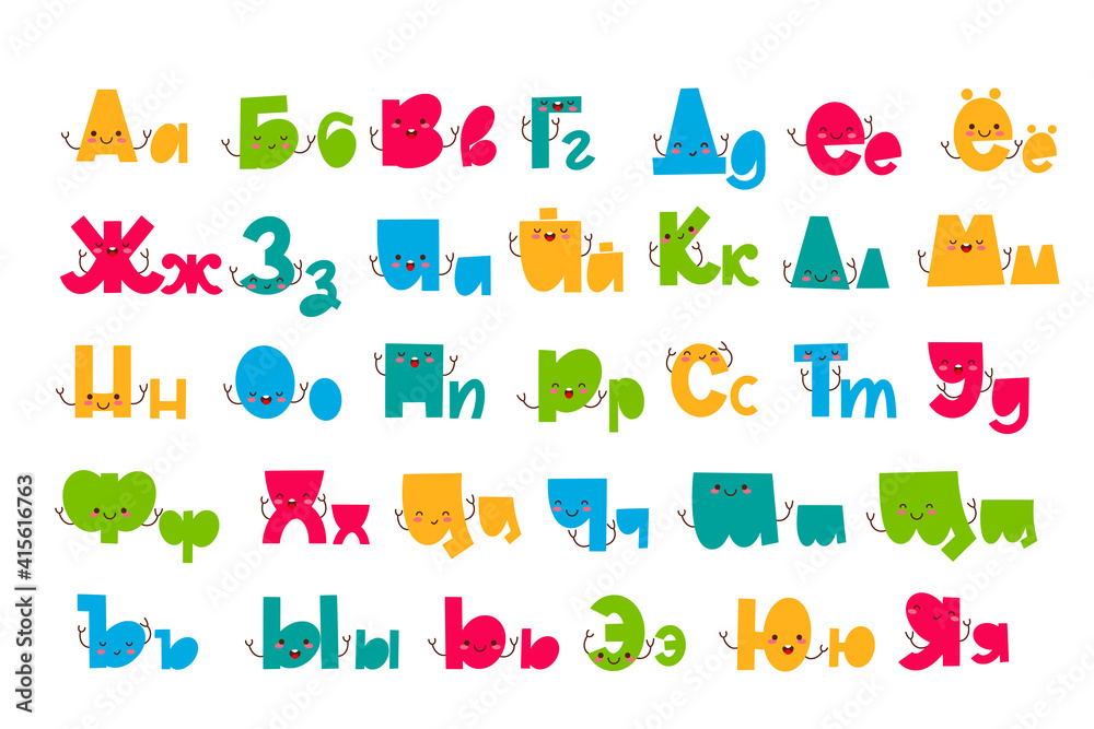 Wall mural children font in the cartoon style. cyrillic funny letters with cute faces. russian colorful typogra