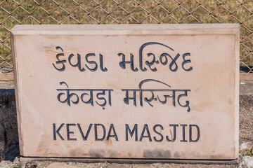Information board at Kevda Masjid mosque in Champaner historical city, Gujarat state, India