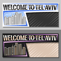 Vector layouts for Tel Aviv with copy space, decorative voucher with outline illustration of famous city scape on day and dusk sky background, art design tourist coupon with words welcome to tel aviv.
