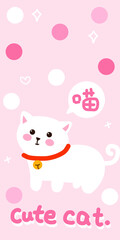Obraz na płótnie Canvas Hand drawn cartoon pink polka dot white cat small fresh decorative painting