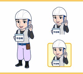 工事現場にいる作業員の男性