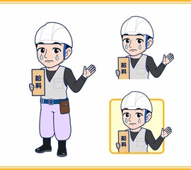 工事現場にいる作業員の男性