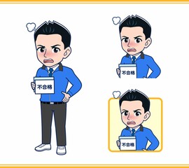 青いジャンバーを着たサラリーマン