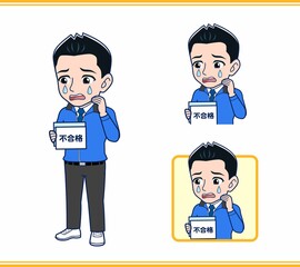 青いジャンバーを着たサラリーマン