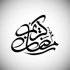 Arabic Calligraphic text of Ramadan Kareem for the Muslim community festival celebration.