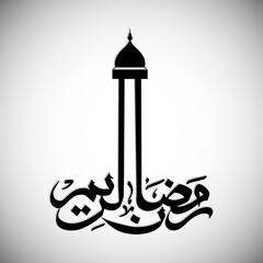 Arabic Calligraphic text of Ramadan Kareem for the Muslim community festival celebration.