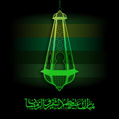 Arabic Calligraphic text of Happy month of Ramadan to all of you (Mubarakun Alekumshahar Va Ramadan).