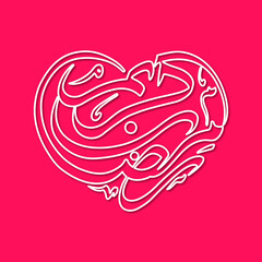 Arabic Calligraphic text of Ramadan Kareem for the Muslim community festival celebration.