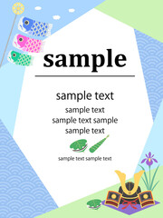 こどもの日　フレーム　POP　端午の節句