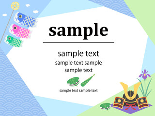 こどもの日　フレーム　POP　端午の節句