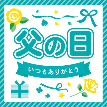 123 Best いつもありがとう Images Stock Photos Vectors Adobe Stock 123 Best いつもありがとう Images Stock Photos Vectors Adobe Stock