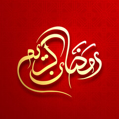 Arabic Calligraphic text of Ramadan Kareem for the Muslim community festival celebration.