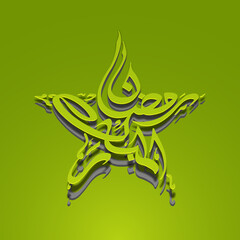 Arabic Calligraphic text of Ramadan Mubarak for the Muslim community festival celebration.
