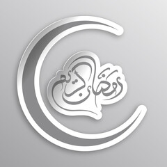 Arabic Calligraphic text of Ramadan Kareem for the Muslim community festival celebration.