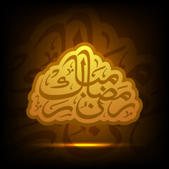 Arabic Calligraphic text of Ramadan Mubarak for the Muslim community festival celebration.
