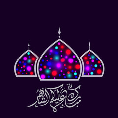 Arabic Calligraphic text of Ramadan Mubarak to all of you (Mubarakun Alekum Sheher).