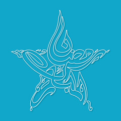Arabic Calligraphic text of Ramadan Mubarak for the Muslim community festival celebration.