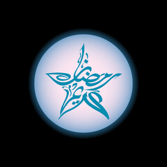 Arabic Calligraphic text of Ramadan Kareem for the Muslim community festival celebration.