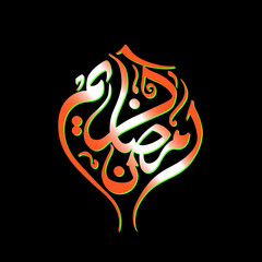Arabic Calligraphic text of Ramadan Kareem for the Muslim community festival celebration.