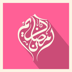 Arabic Calligraphic text of Ramadan Kareem for the Muslim community festival celebration.
