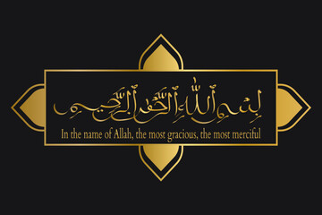 Bismillah or basmallah on arabic text calligraphy with gold ornament.