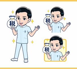 看護師の男性スタッフ