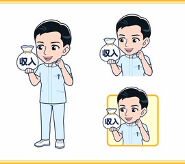 看護師の男性スタッフ