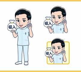 看護師の男性スタッフ