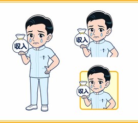 看護師の男性スタッフ