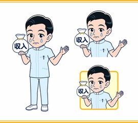 看護師の男性スタッフ