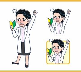 白衣を着た女性の先生