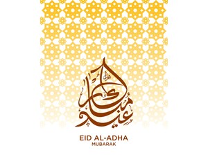 Background arabic calligraphy is spelled ''Eid Mubarak" . Islamic occasions eid ul adha or eid ul fitr