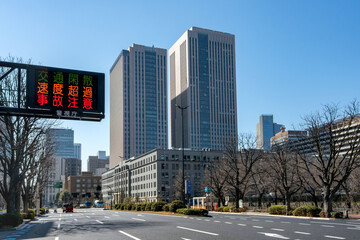 Obraz premium 財務省と国税庁