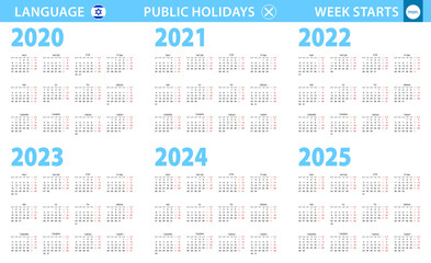 Calendar in Hebrew language for year 2020, 2021, 2022, 2023, 2024, 2025. Week starts from Monday.