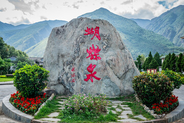 Rock written butterfly spring at the entrance of the park in Dali Yunnan China