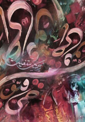 Painting Work With Oil On Canvas Calligraphy