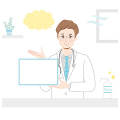 笑顔の若い男性医師がホワイトボードを持って説明