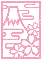 2101-富士-さくら02