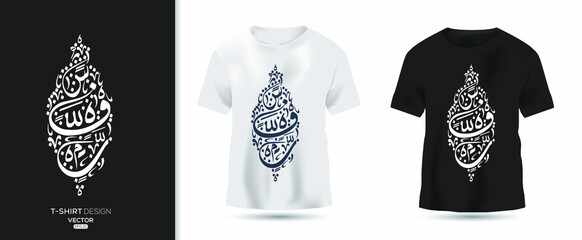 Creative Arabic Calligraphy contain Random Arabic Letters Without specific meaning in English ,t-shirt design, Vector illustration.