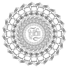 St patrick's day mandala. Contour mandala with clover, pot, coins patterns. Fantasy doodle antistress coloring page vector illustration. Mandala with irish inscription in the center