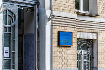 Kyiv, Ukraine door entrance to Ukrainian parliament building office with Verhovna Rada committee sign in Kiev closeup