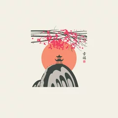 Dekorative Illustration im Stil chinesischer oder japanischer Aquarelle mit Pagode in Bergen, blühenden Zweigen und der Sonne. Vektorbanner mit einem japanischen Schriftzeichen, das als Glück übersetzt wird © paseven
