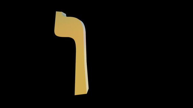 3d golden hebrew letter Vav, subtly rotating camera