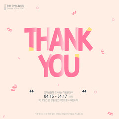 Easy to use shopping typography 