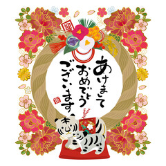 21年 年賀状 牛の置物とアマビエ 丑年 土鈴 イラスト Wall Mural Matsu