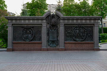 Alexander Garden in Moscow
