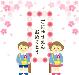 イラスト素材：桜満開の中で入園式の看板前で男児と女児が記念撮影する春のイメージ
