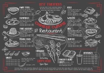 Menu chinese cuisine restaurant blackboard design. Asian food outline vector illustration. Peking duck, dumplings, wonton, fried noodles and rolls. Mapo tofu, rice, Dragon's beard candy and tanghulu. © setory