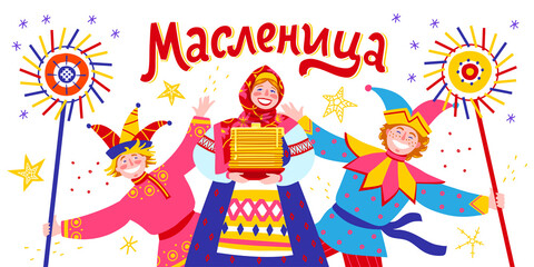 Maslenitsa - Shrovetide. Set of Russian characters with pancakes on the theme of Great Russian holiday. Inscription Maslenitsa. Trendy vector illustration for banner or greeting card.